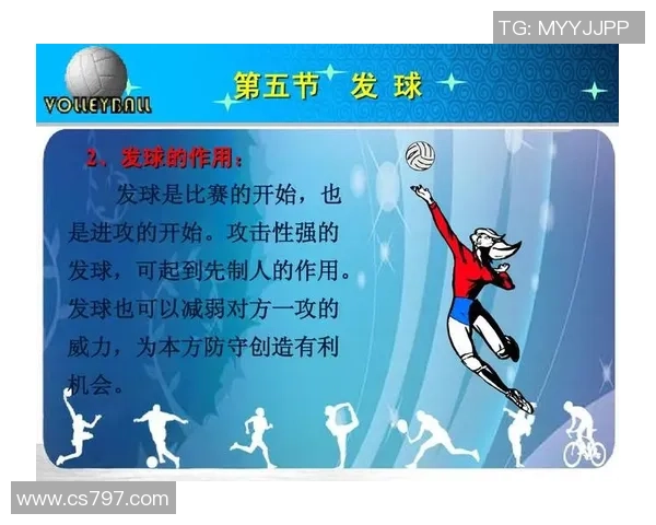 成都排球队战术深度解析与对比研究探讨 成都排球队战术深度解析与对比研究探讨